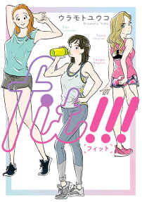Fit!!!