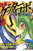 3권