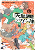 Vol. 3