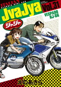 Vol. 31