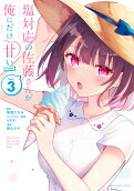 3권