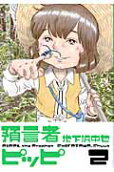 2권