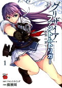Vol. 1