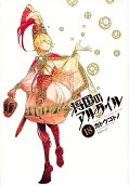 Vol. 18