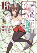 第19卷