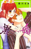 Vol. 8