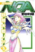 Vol. 5