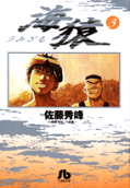 Vol. 3