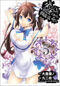 Vol. 5