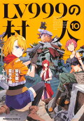 Vol. 10