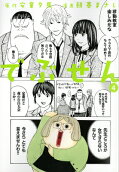 Vol. 4