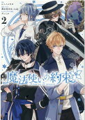 Vol. 2