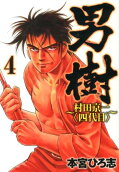 Vol. 4