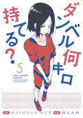 5권