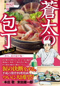 Vol. 20