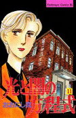 Vol. 11