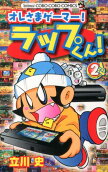 2권