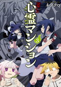 Vol. 3