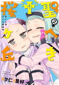 2권