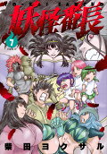 Vol. 7