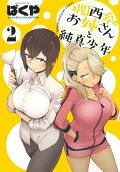 2권