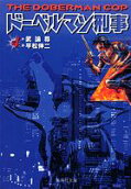 Vol. 4