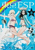 Vol. 8