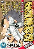 Vol. 1