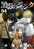 Vol. 4