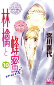 Vol. 10