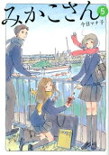 5권