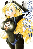 Vol. 6