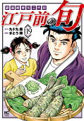 Vol. 119
