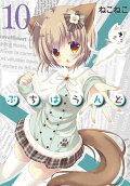 10권
