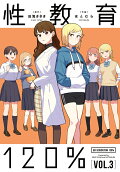 Vol. 3