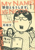 Vol. 1