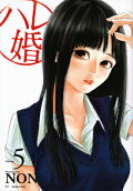 Vol. 5