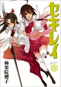 Vol. 13