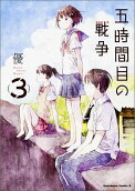 Vol. 3