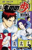 Vol. 3