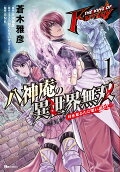 Vol. 1