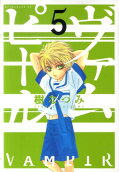 Vol. 5