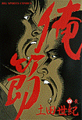 Vol. 4