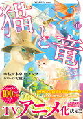 Vol. 11