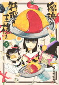Vol. 5