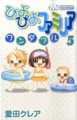 Vol. 5