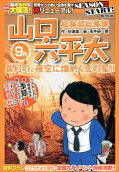 1권