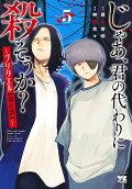 Vol. 5