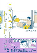 5권