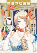 Vol. 5